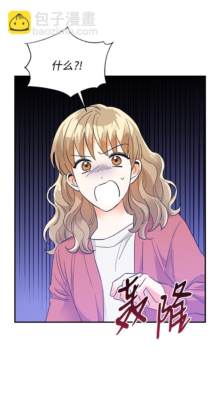 外传 01话12