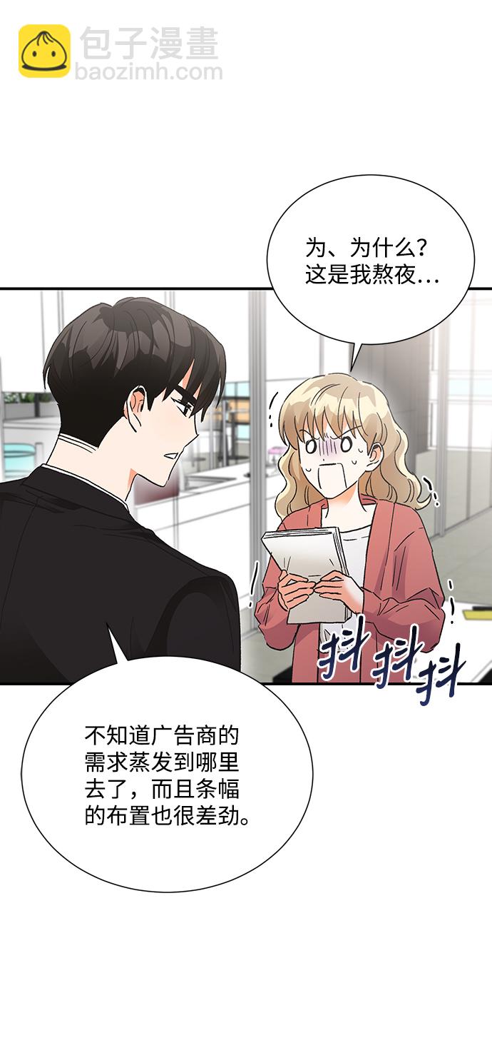 外传 01话13