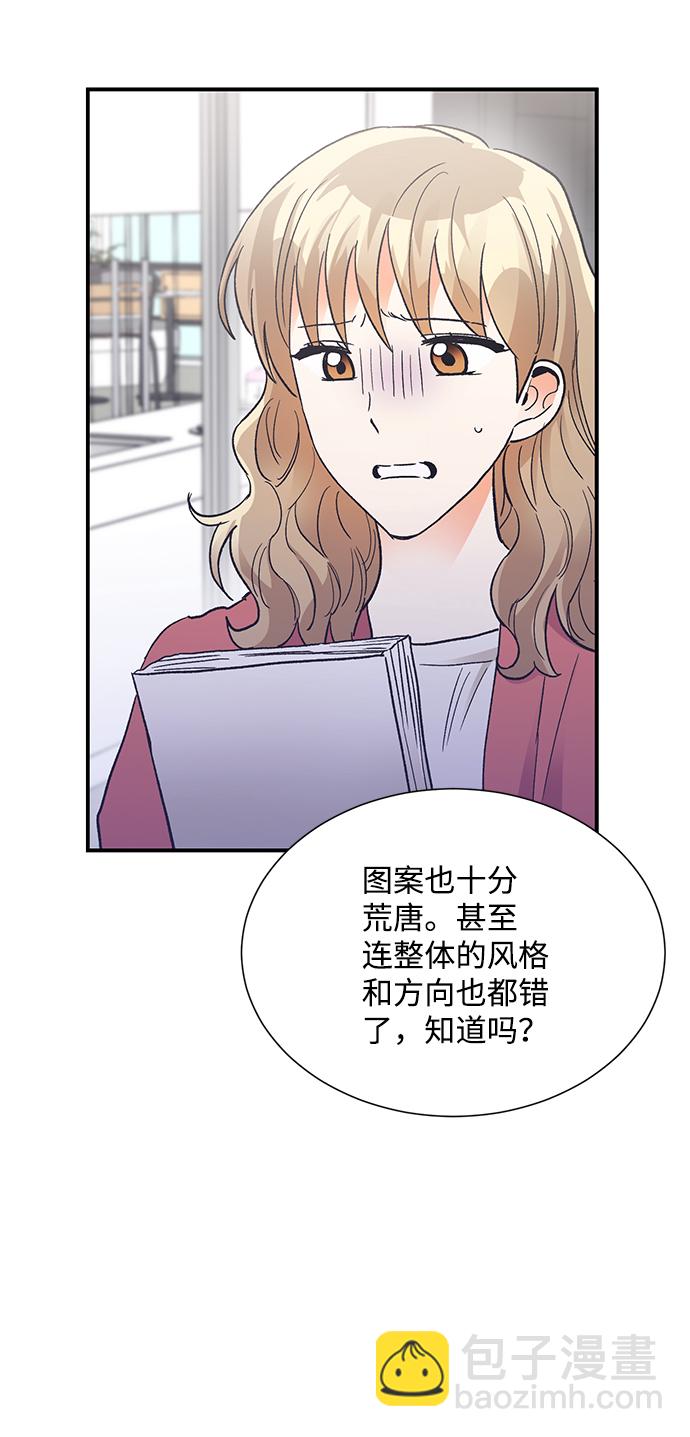 外传 01话14