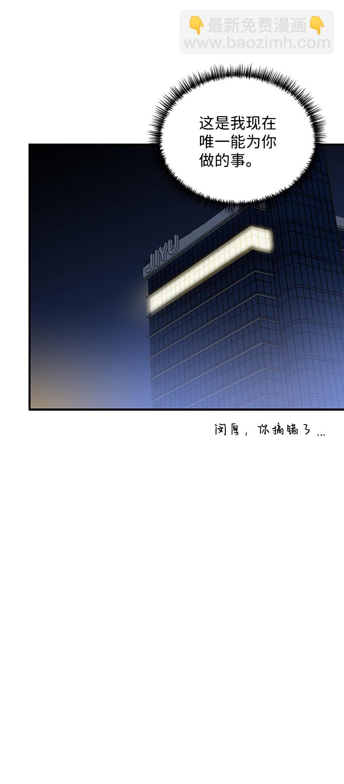 外传 01话18