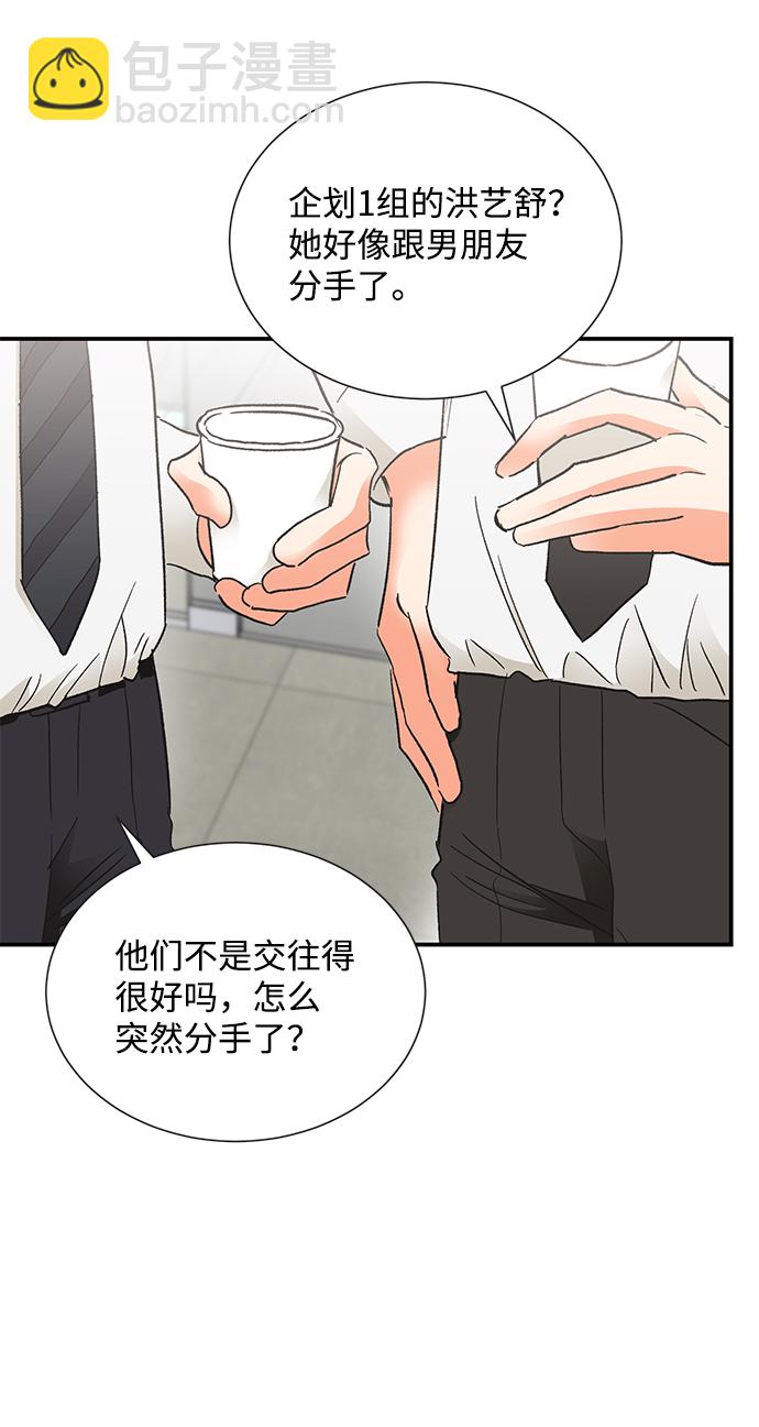 外传 01话2