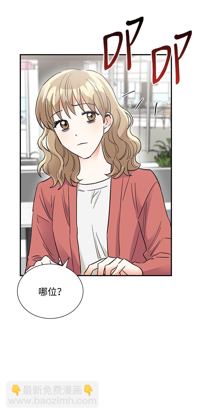 外传 01话20