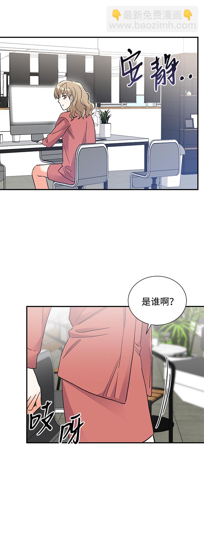 外传 01话21