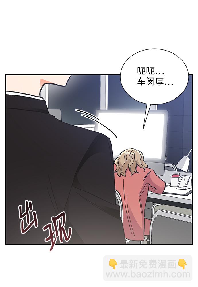 外传 01话24