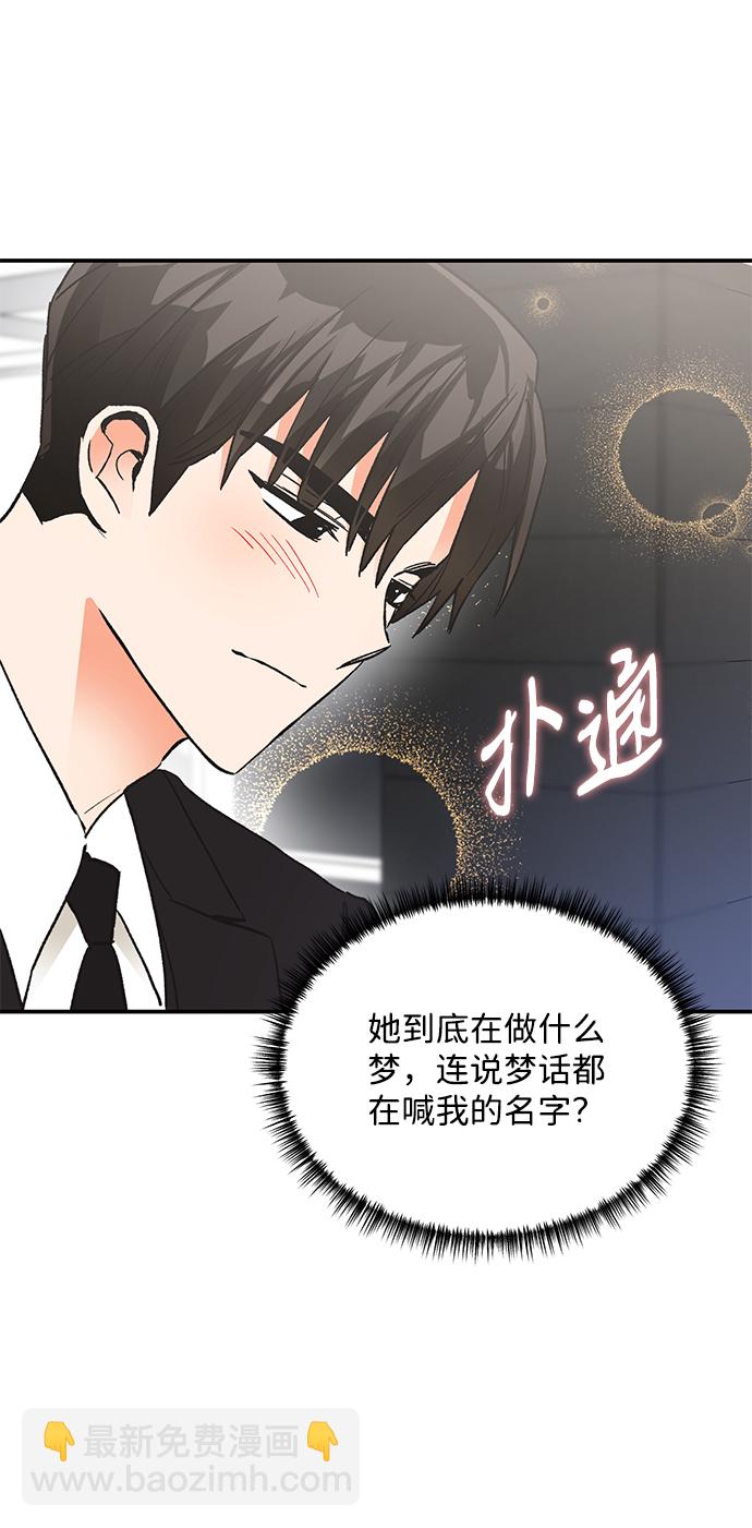 外传 01话25