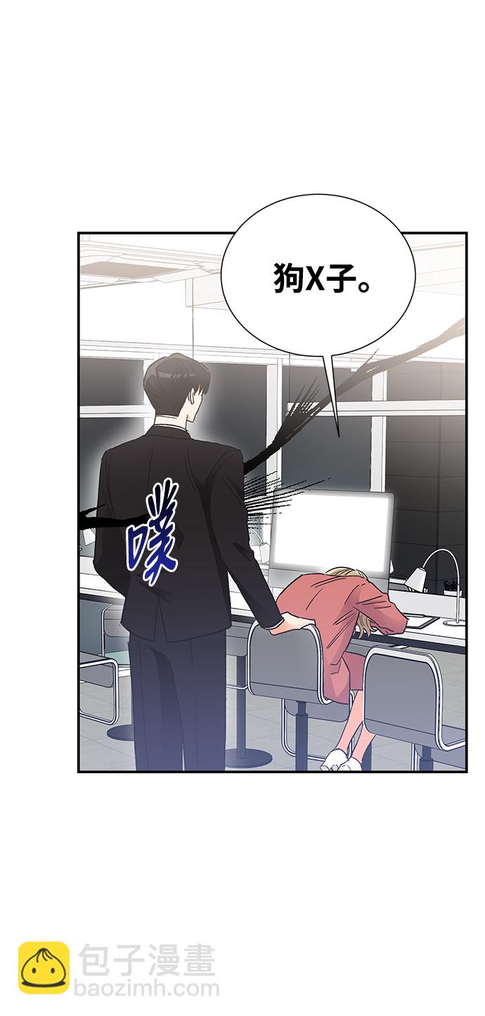 外传 01话27
