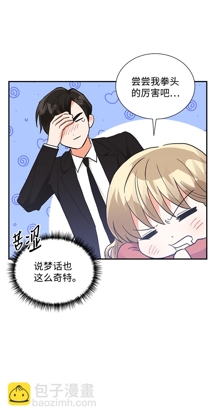 外传 01话28