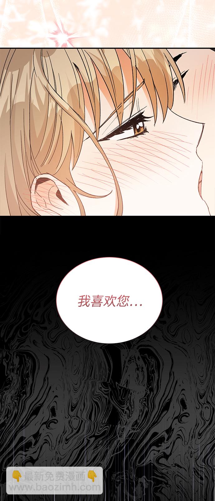 外传 01话38