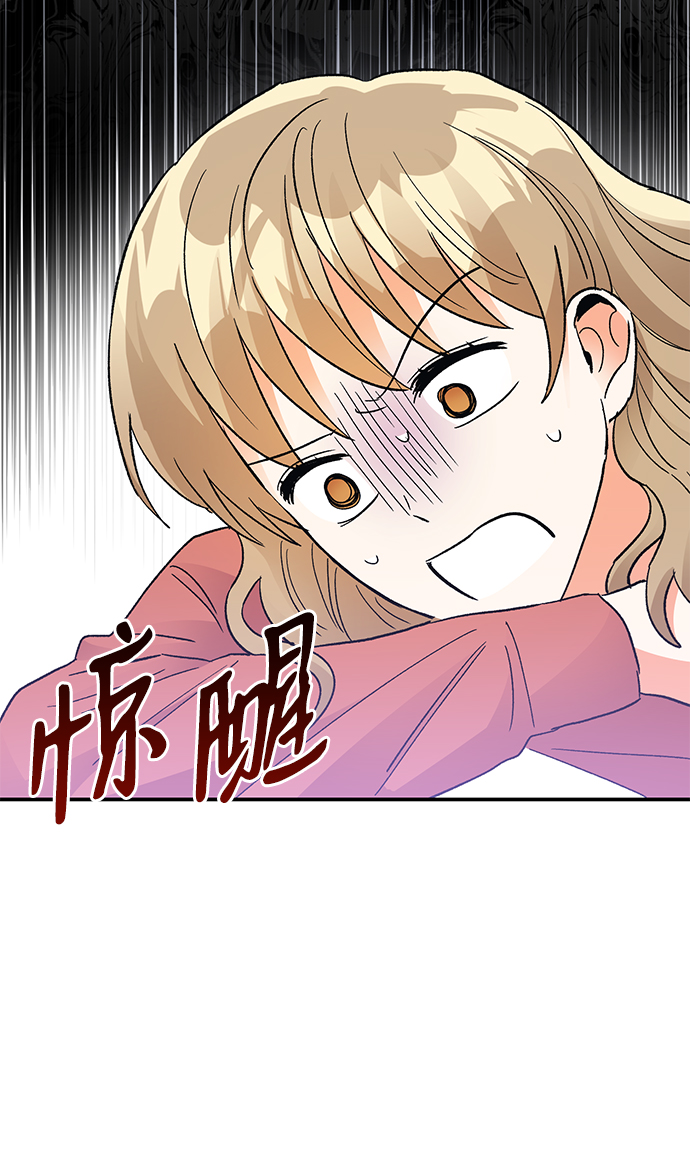 外传 01话39