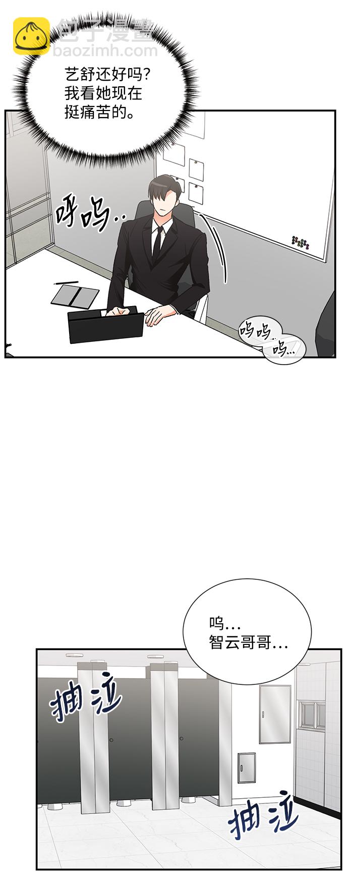 外传 01话4