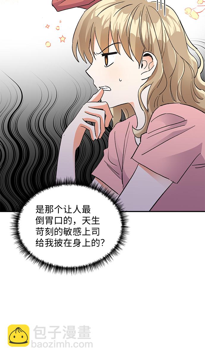 外传 01话46
