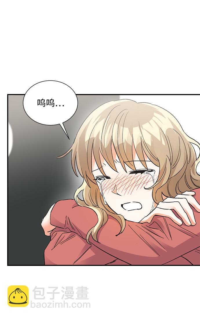 外传 01话5