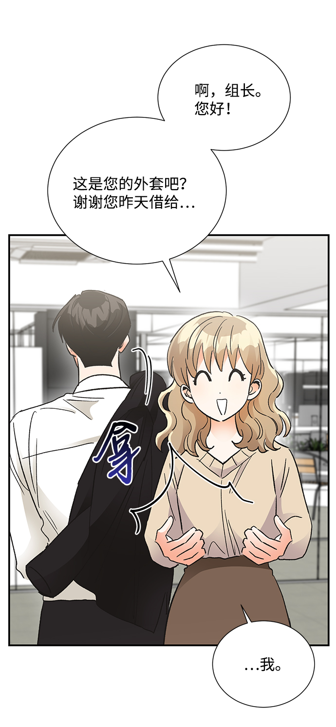 外传 01话55