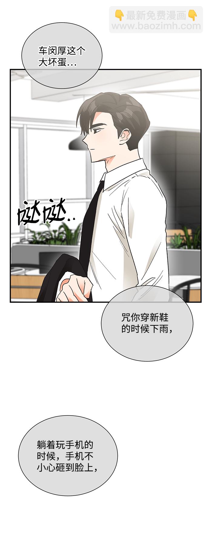 外传 01话57