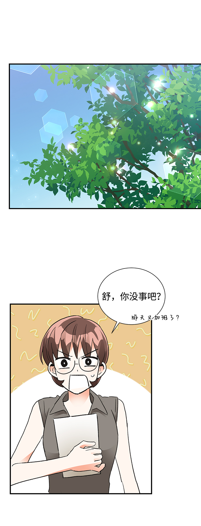 外传 01话60