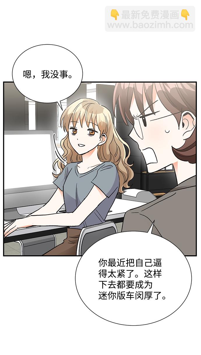 外传 01话61