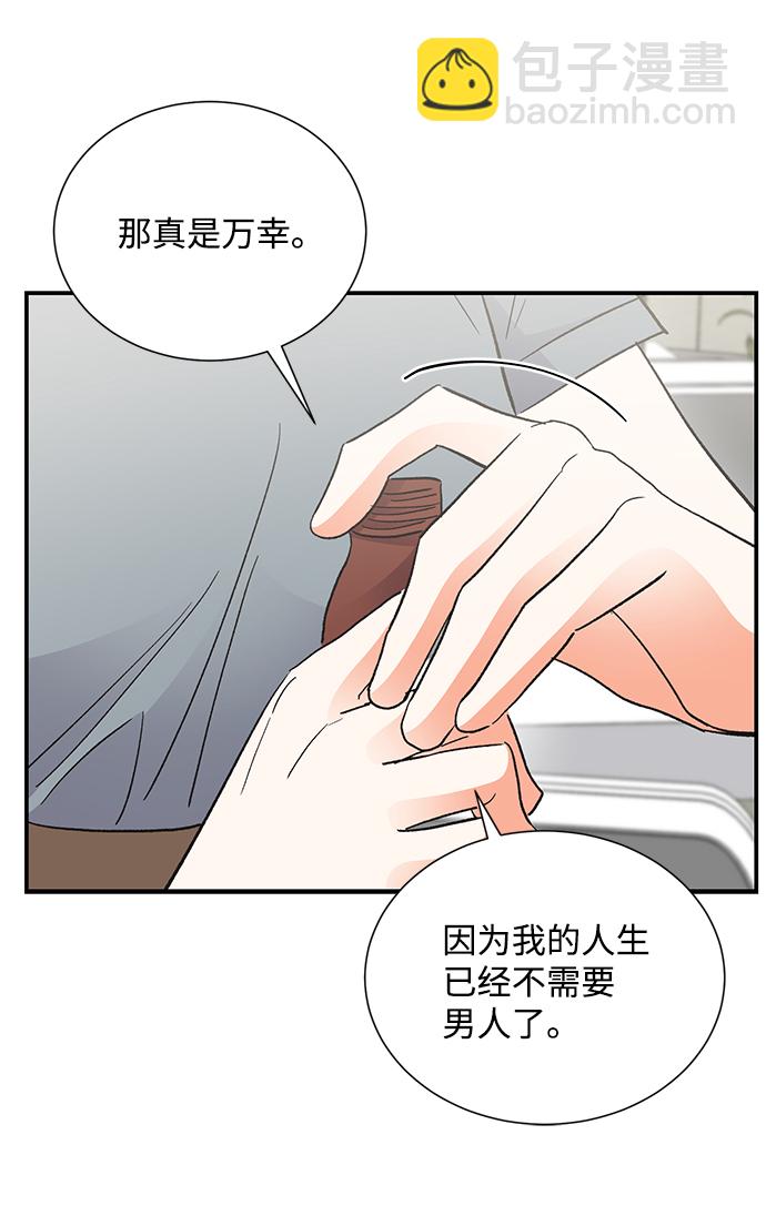 外传 01话62