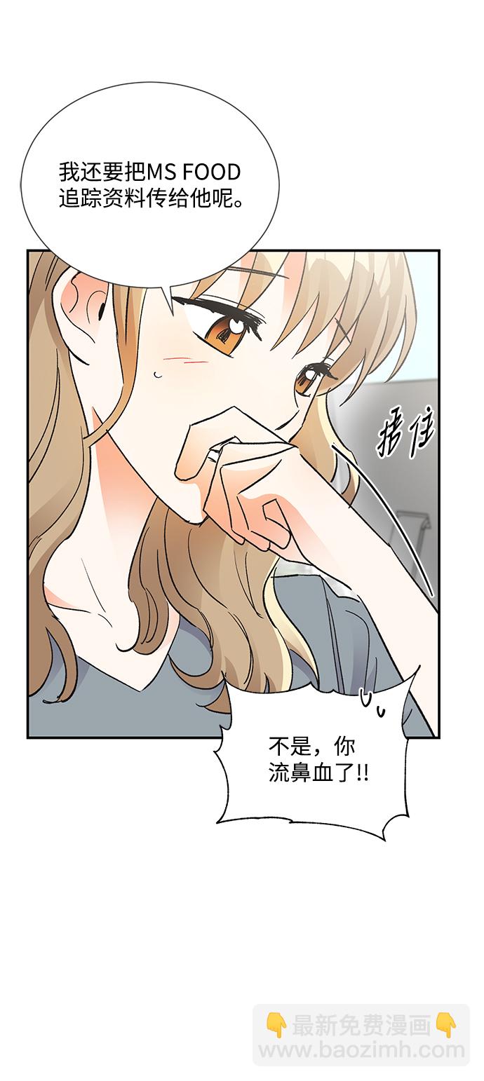 外传 01话64