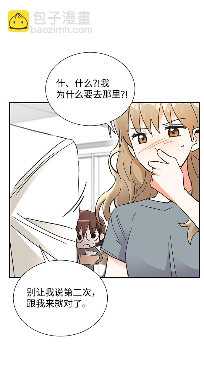 外传 01话67