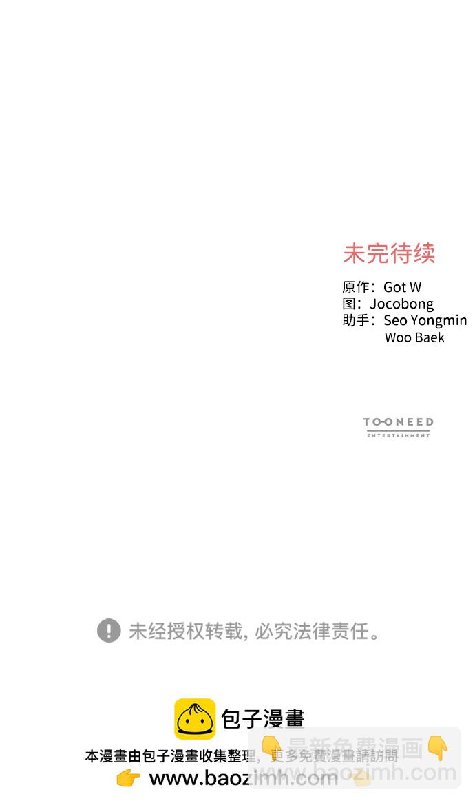 外传 01话70