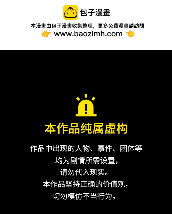 外传 03话0