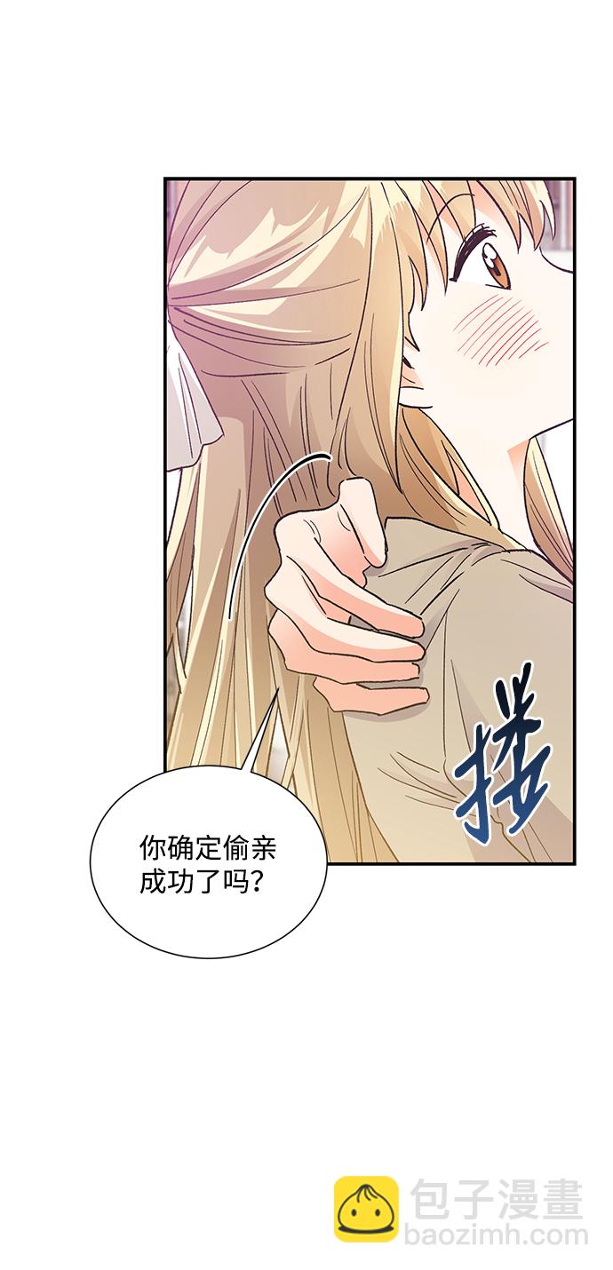 外传 03话10