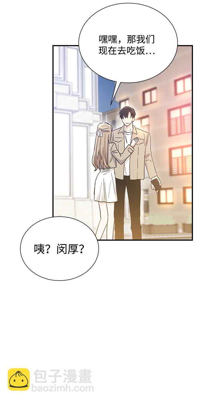 外传 03话13
