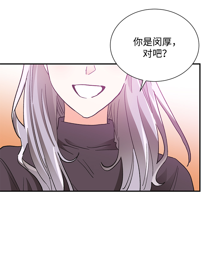 外传 03话14