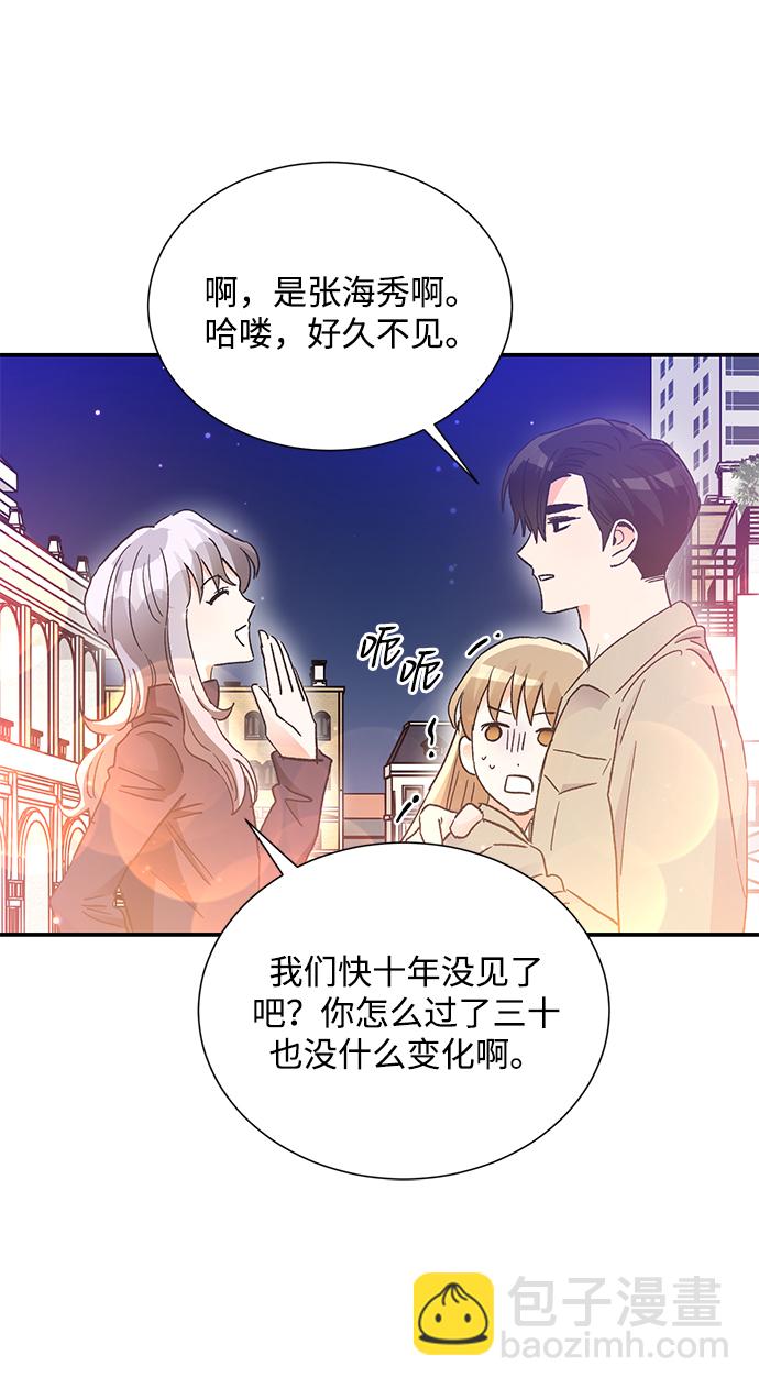 外传 03话19