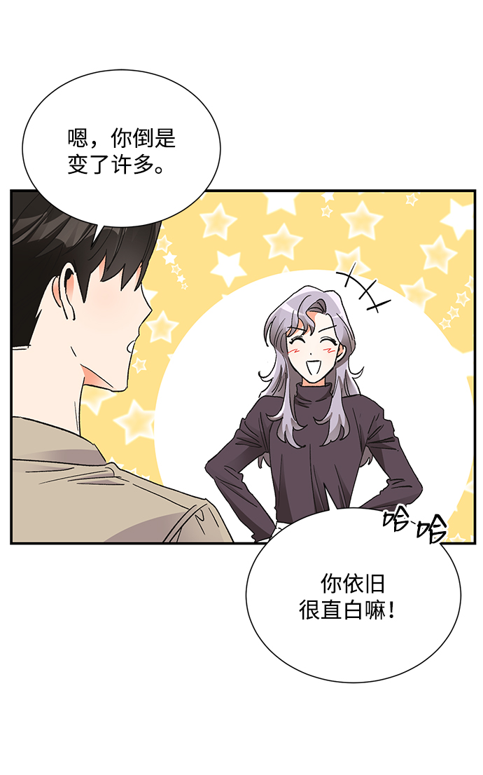 外传 03话20