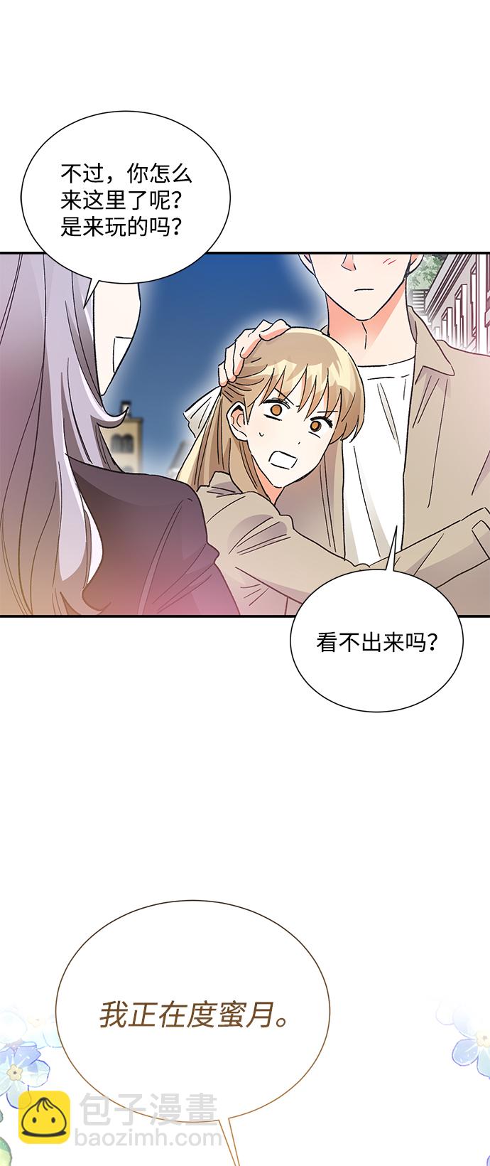 外传 03话21