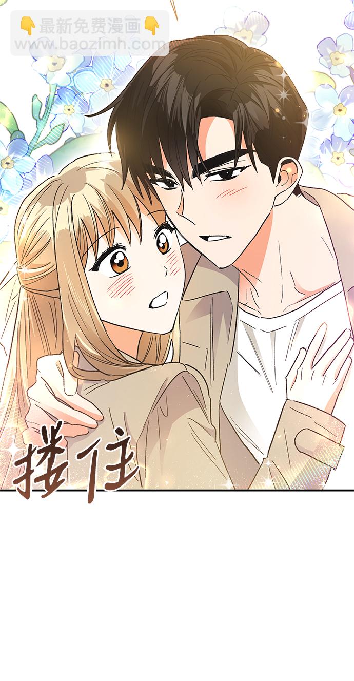 外传 03话22