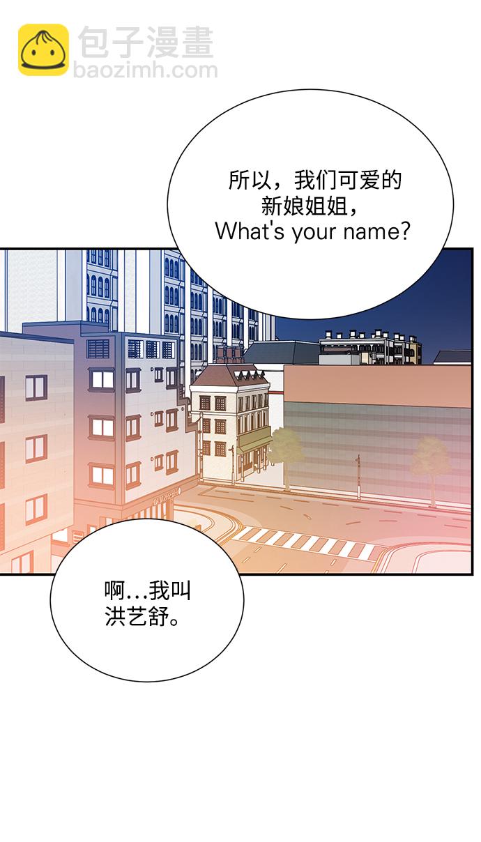 外传 03话25