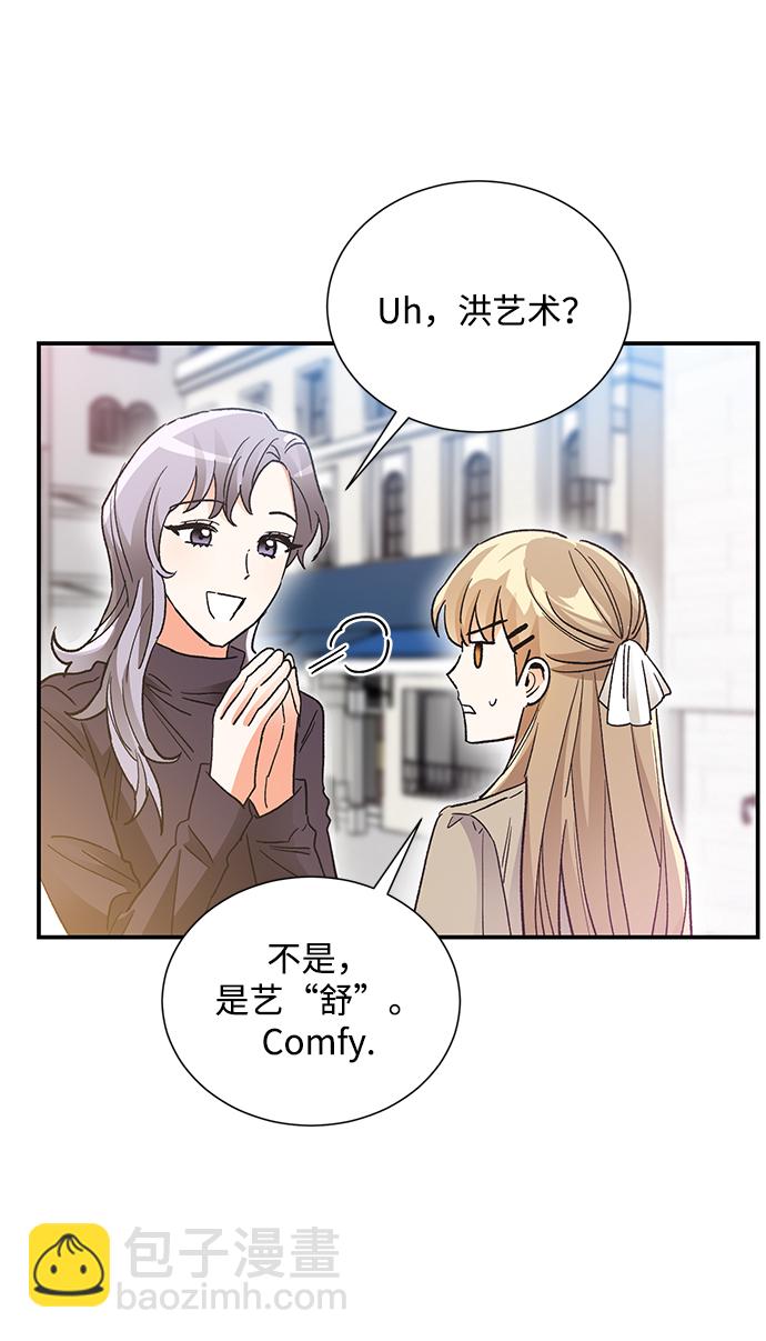 外传 03话26