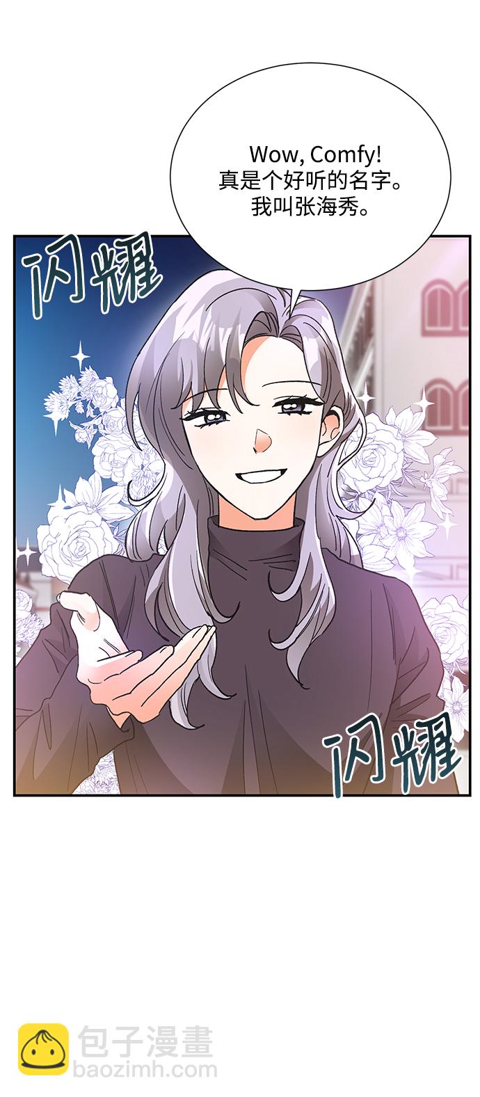 外传 03话27
