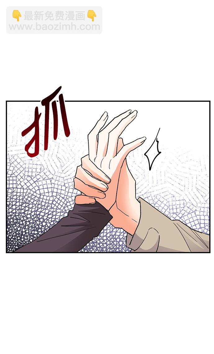 外传 03话28