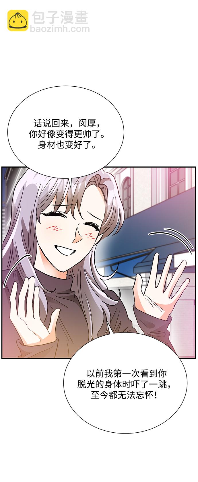 外传 03话31