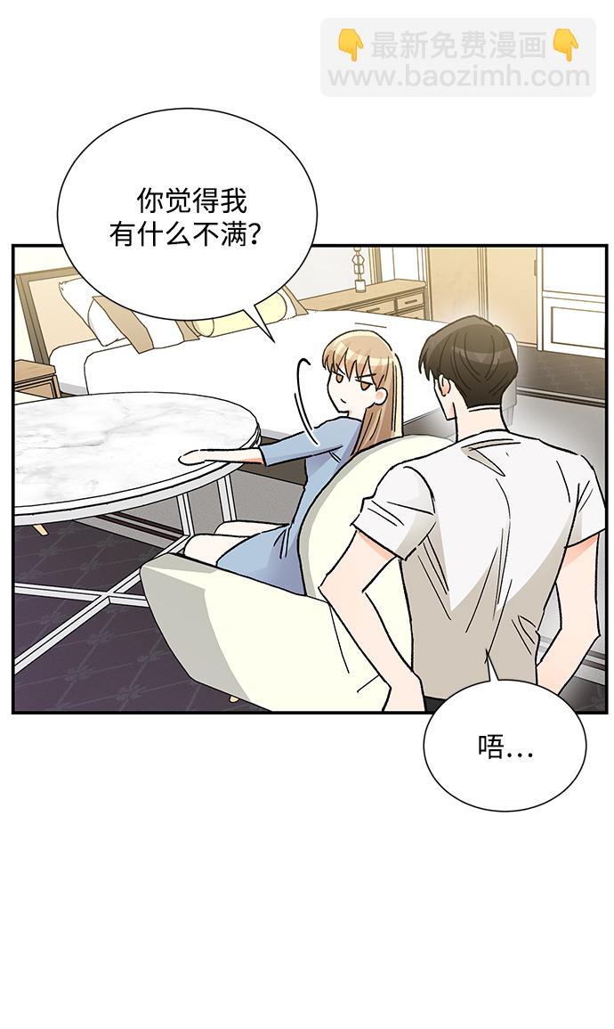 外传 03话37