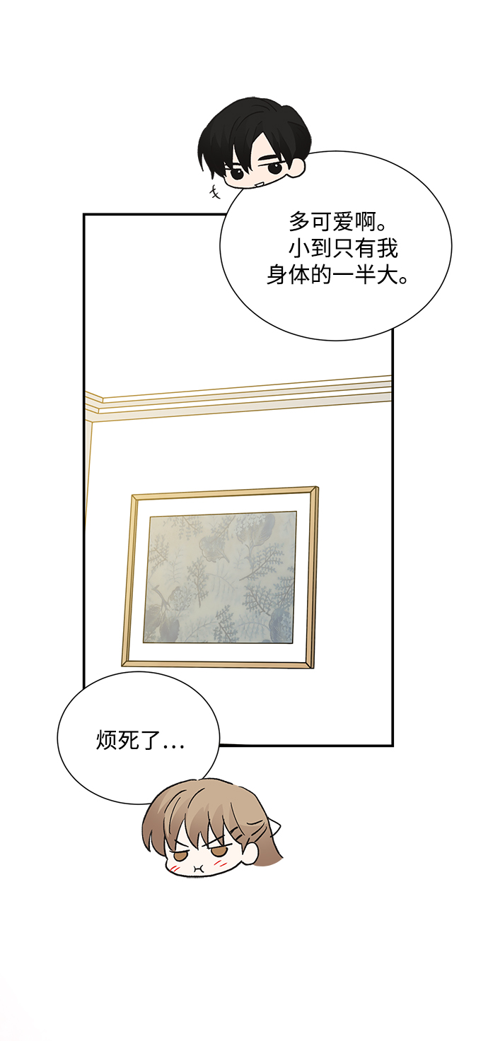 外传 03话43