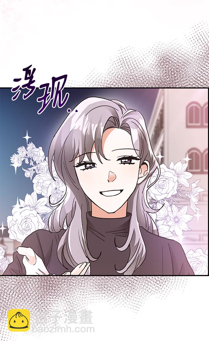 外传 03话47