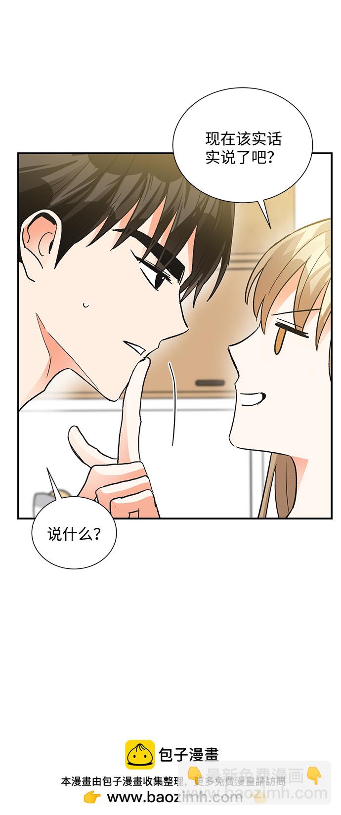 外传 03话49
