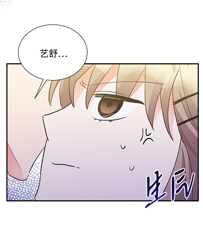外传 03话52