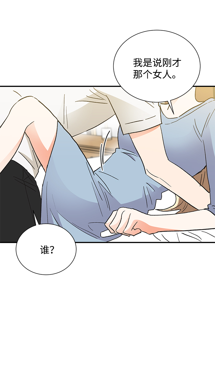 外传 03话54