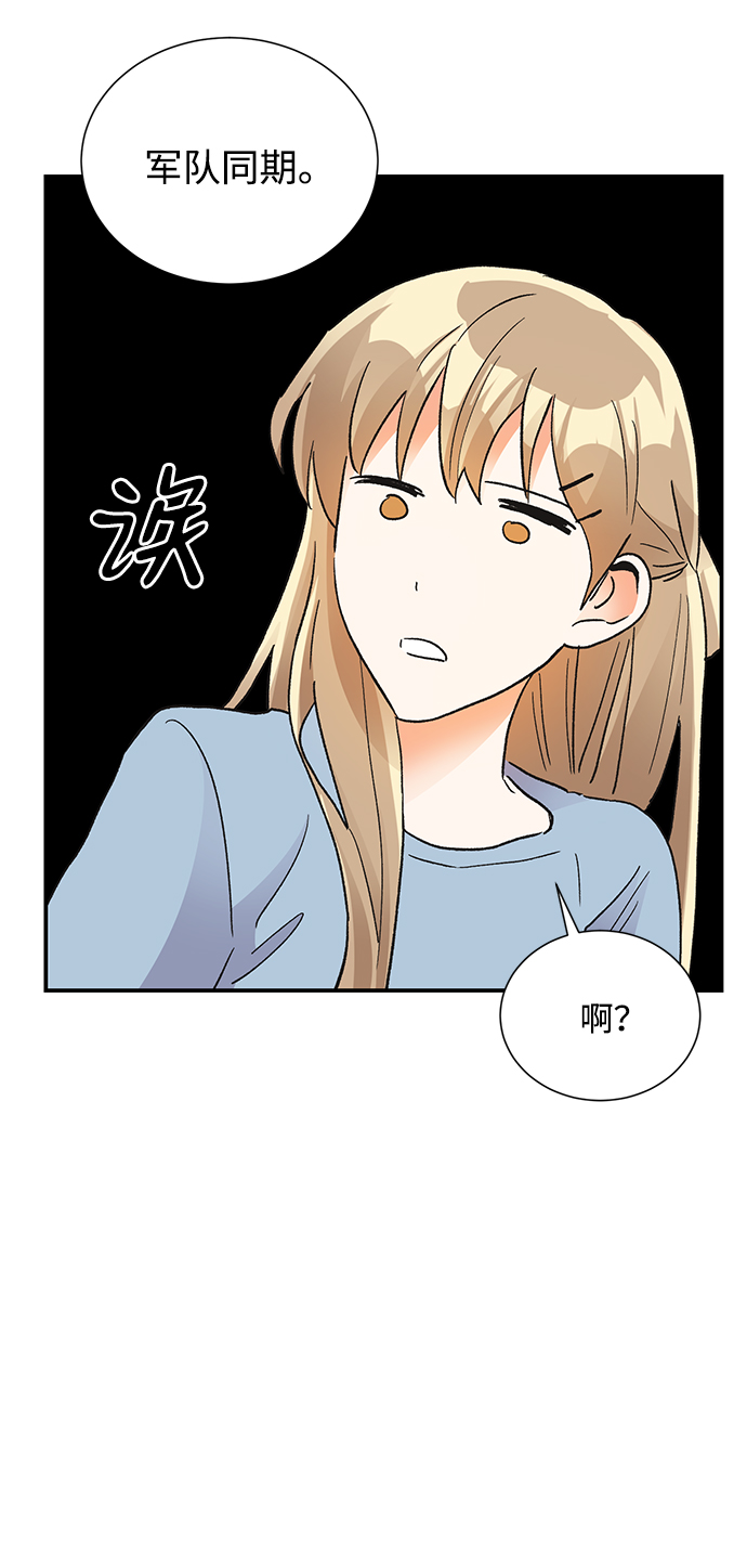 外传 03话58