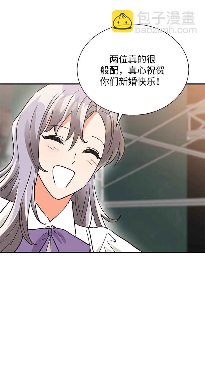 外传 03话65