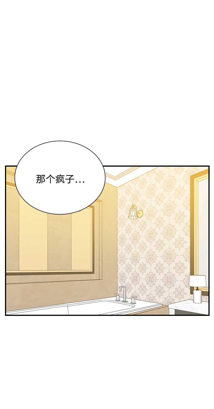 外传 03话67