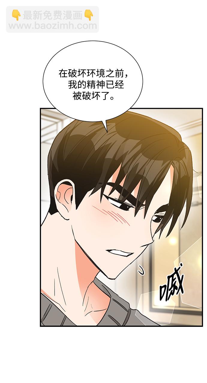 外传 03话70