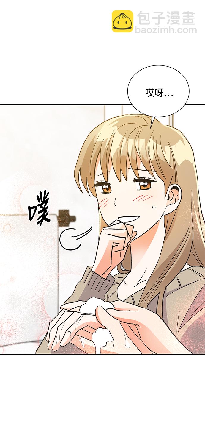 外传 03话71