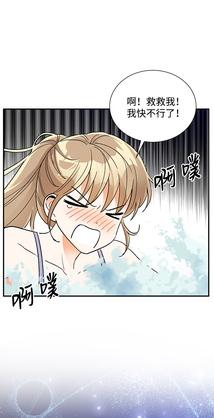 外传 05话11