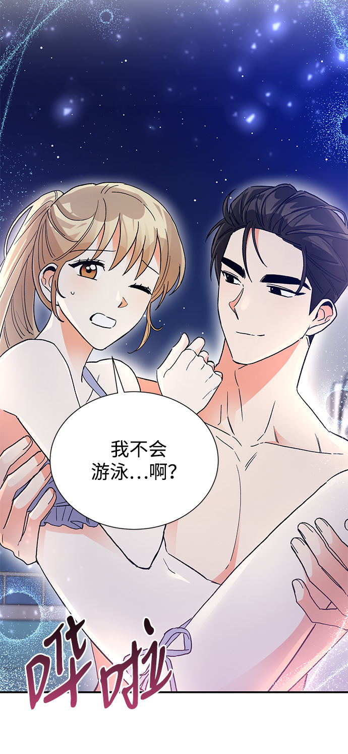 外传 05话12